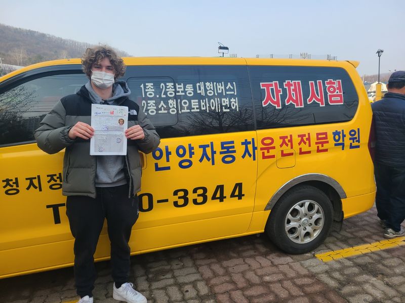 SDA English-programme graduate after passing the Korean road driving test