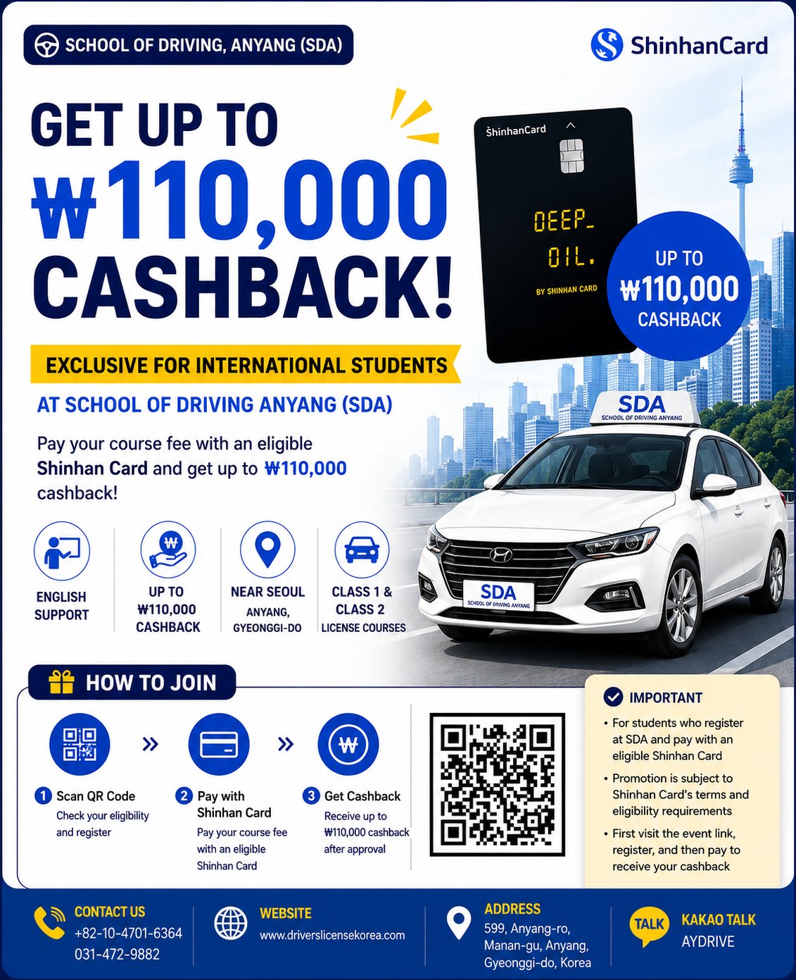 Get up to 110,000 KRW cashback when you pay your SDA course fee with an eligible Shinhan Card